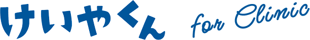 けいやくん fot Clinic